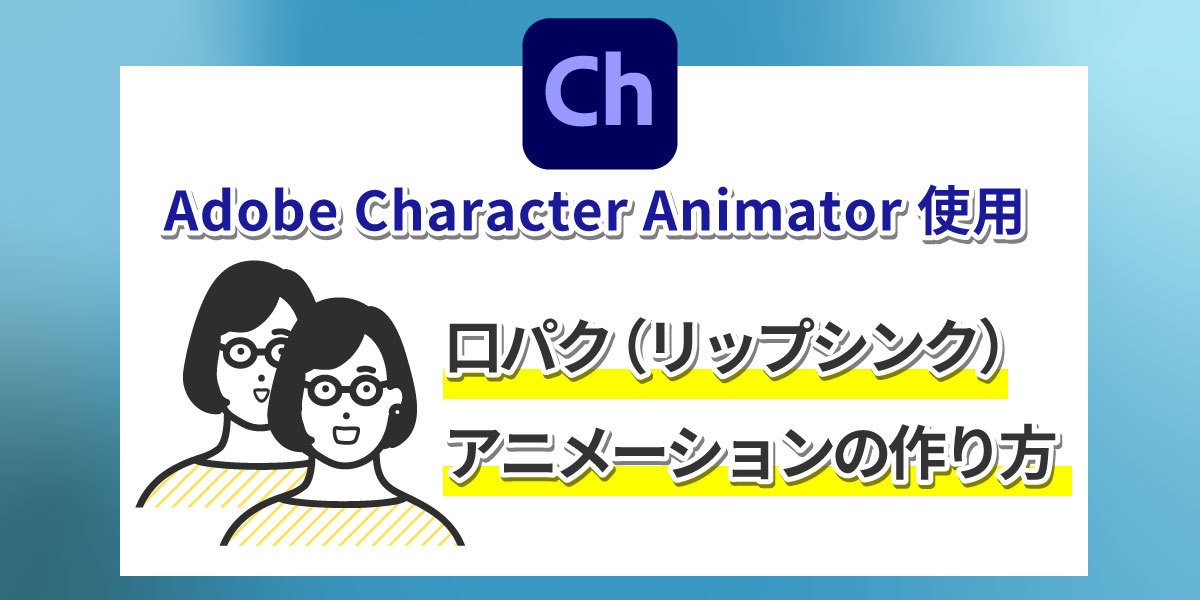 新型コロナ 口パクでもいいですか？ - キャラクターグッズ