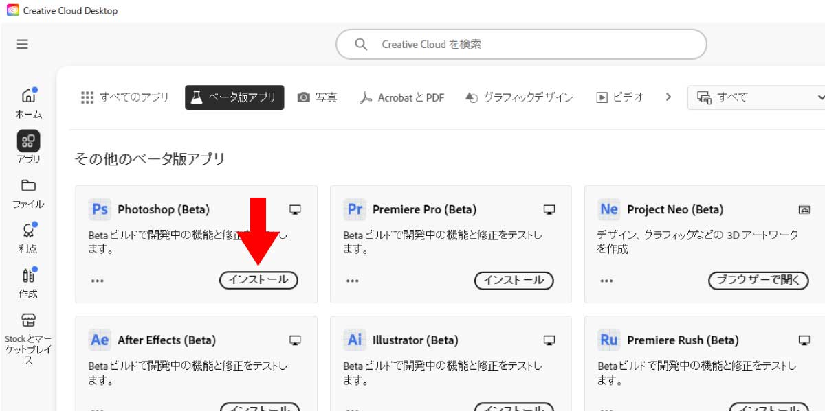 file