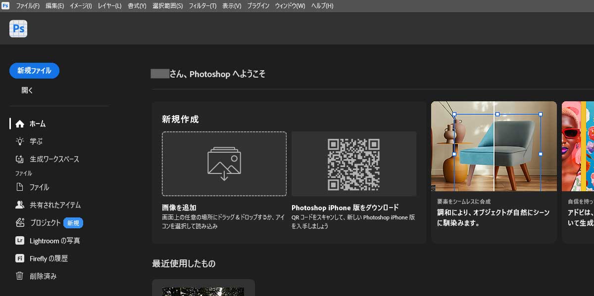 file