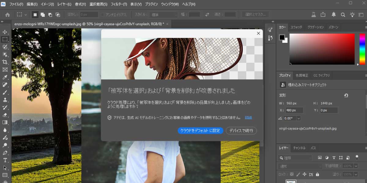 file
