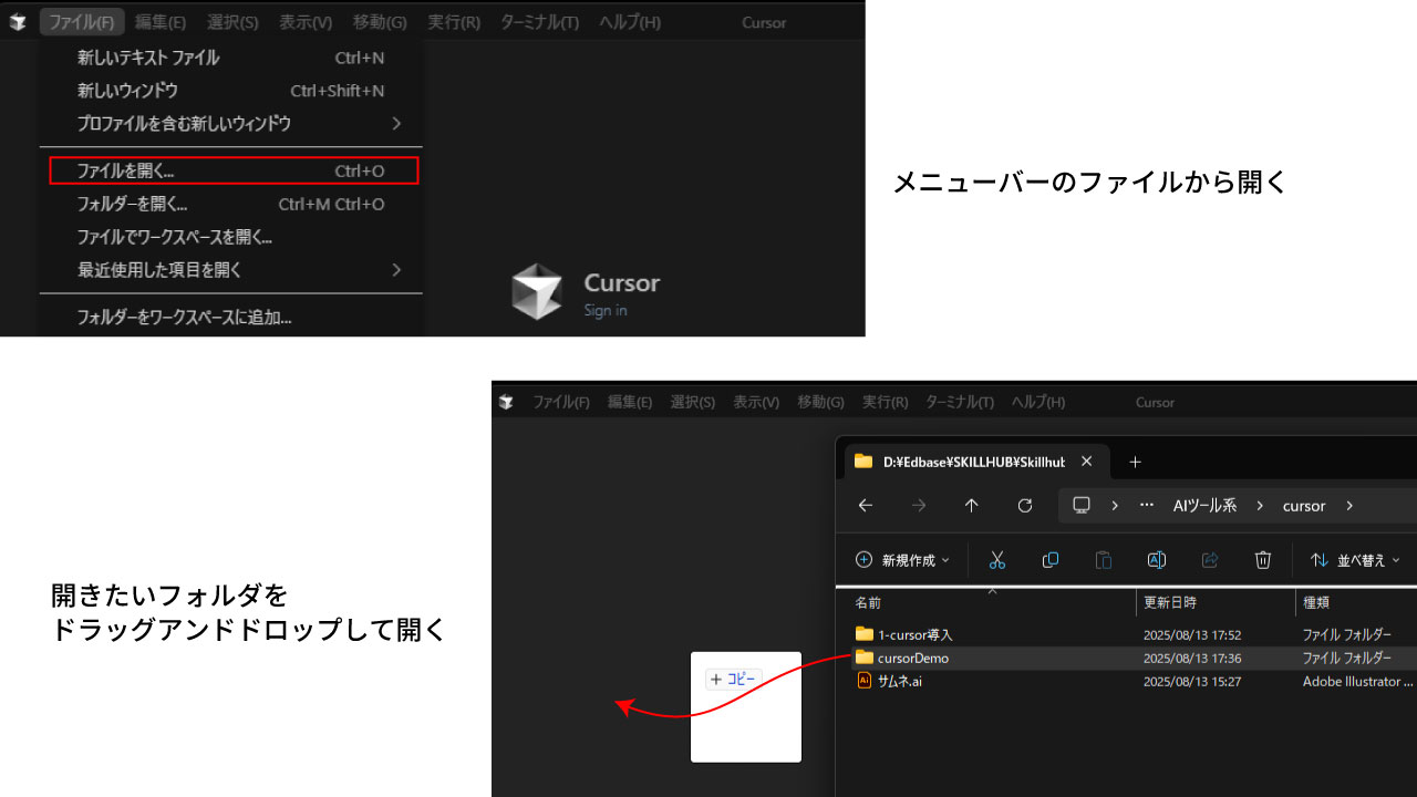 file