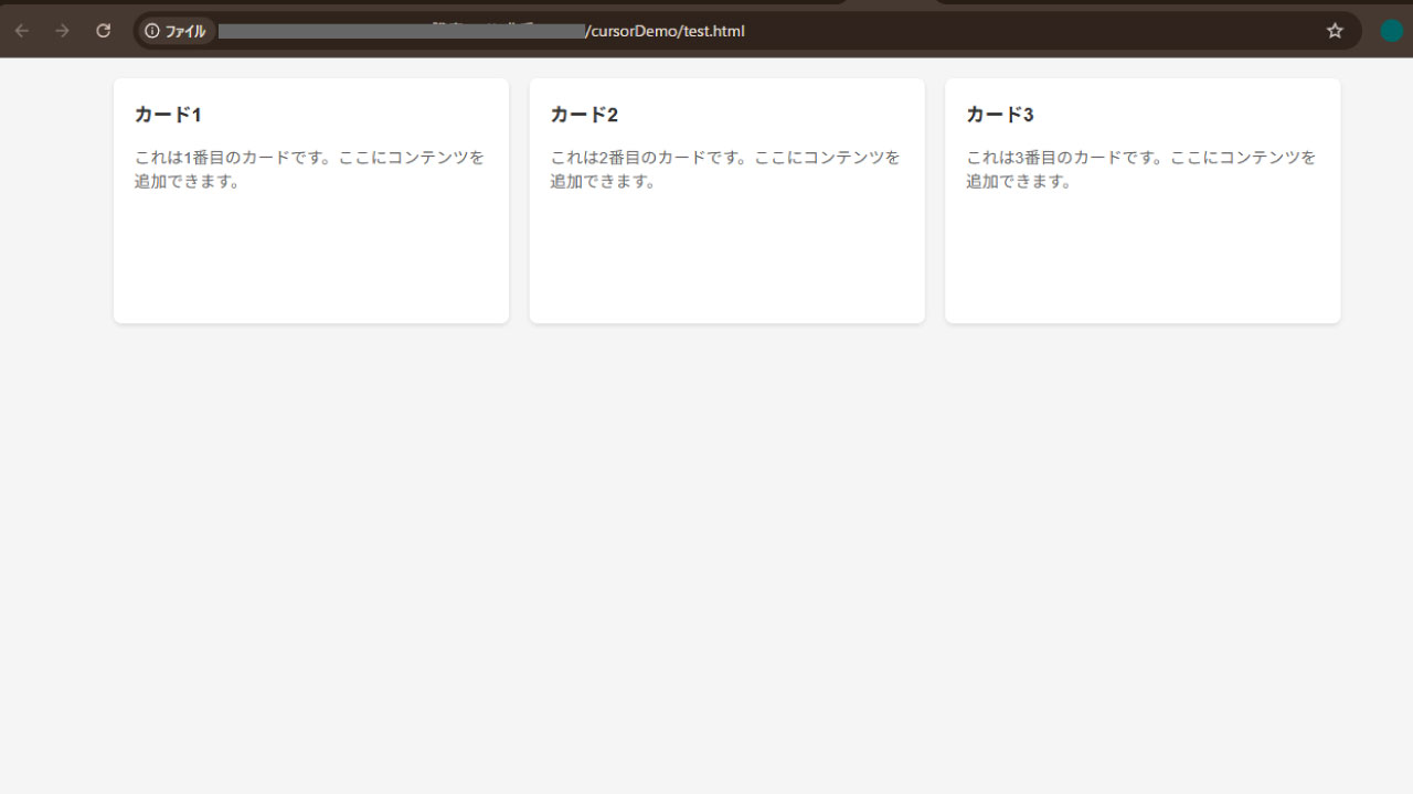 file