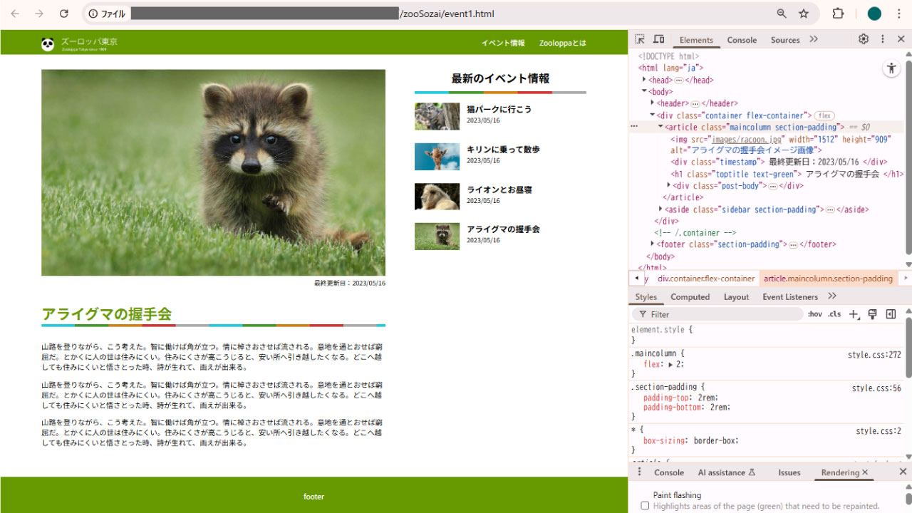 file