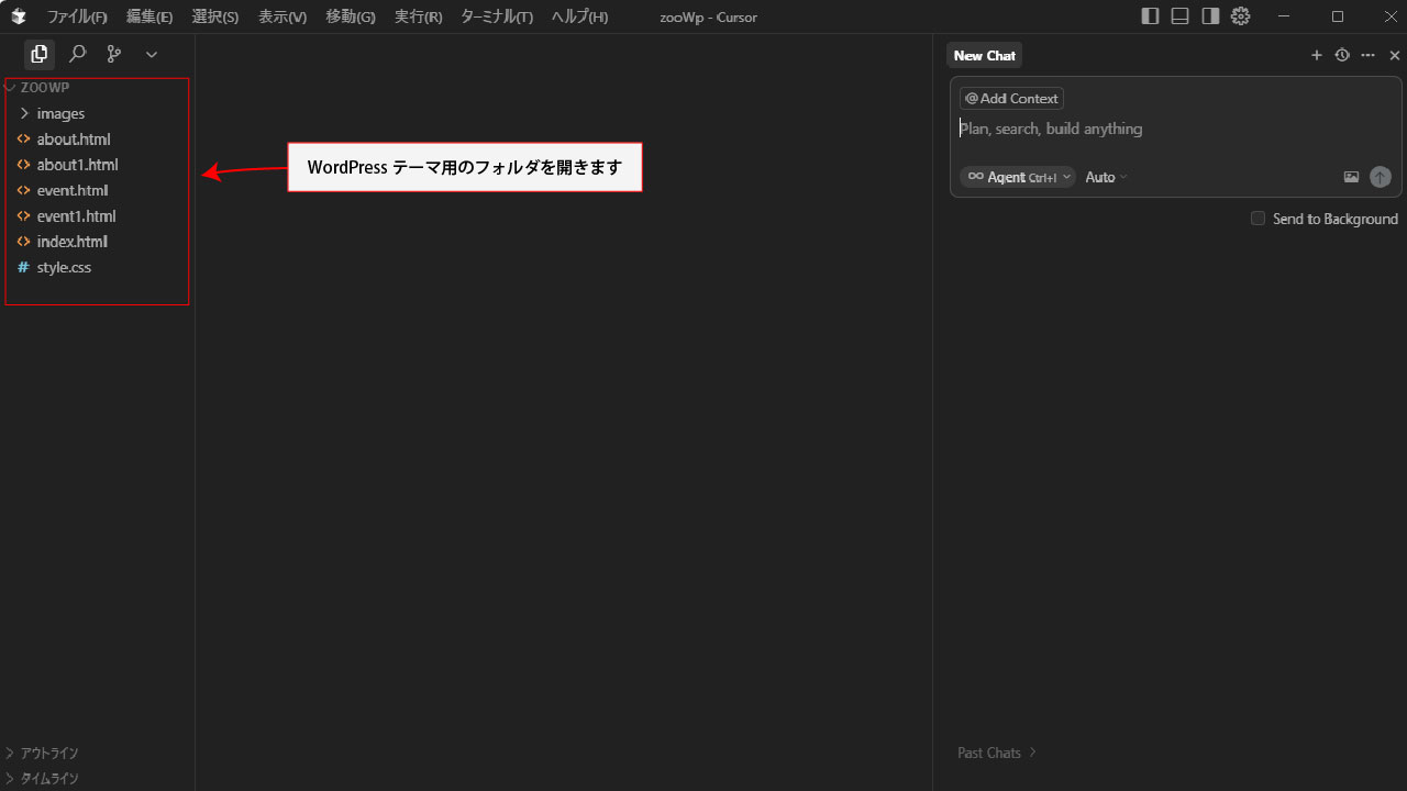 file
