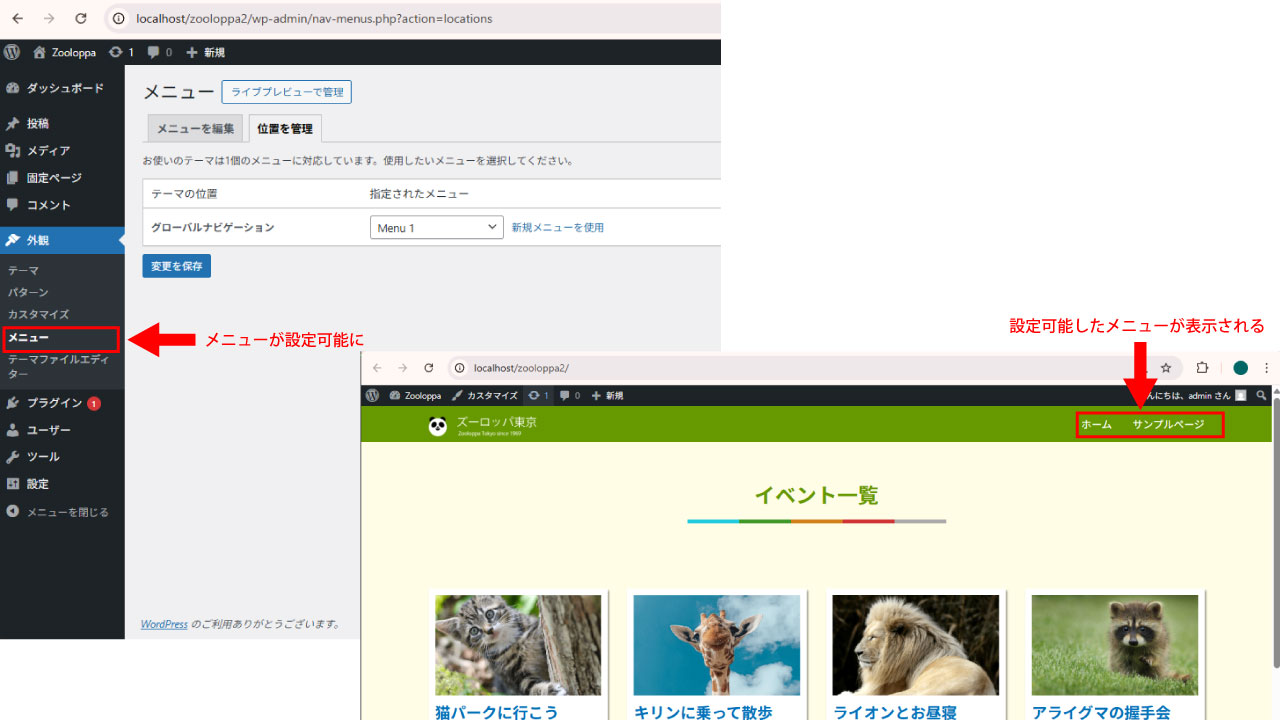 file