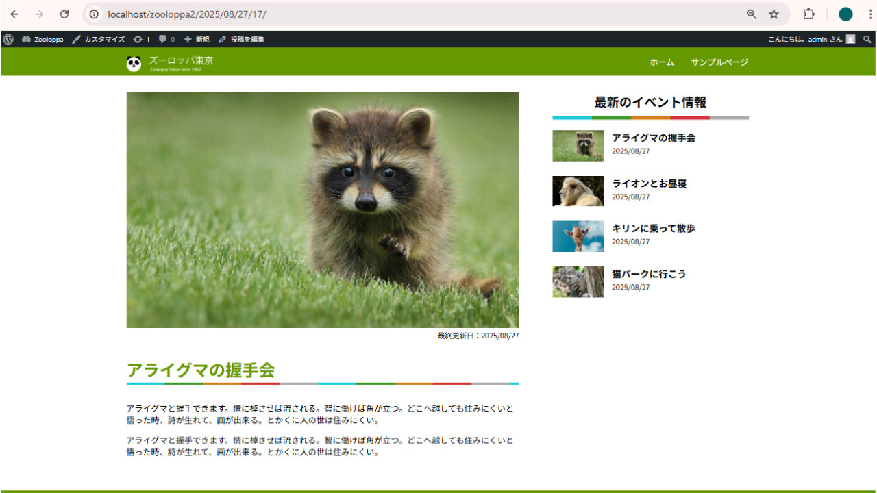 file