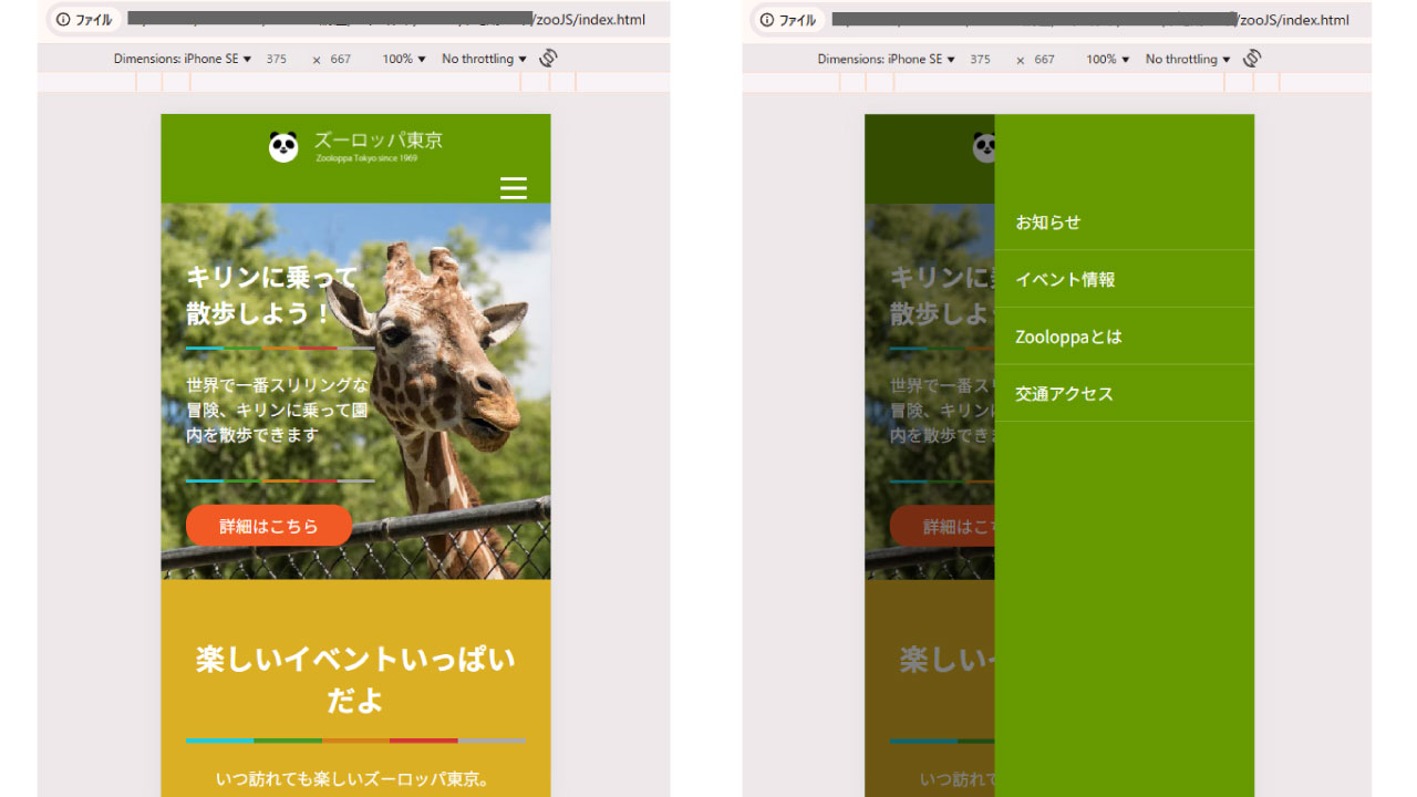 file
