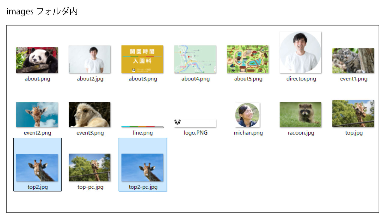 file