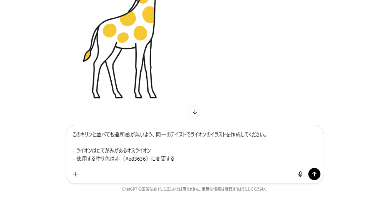 file
