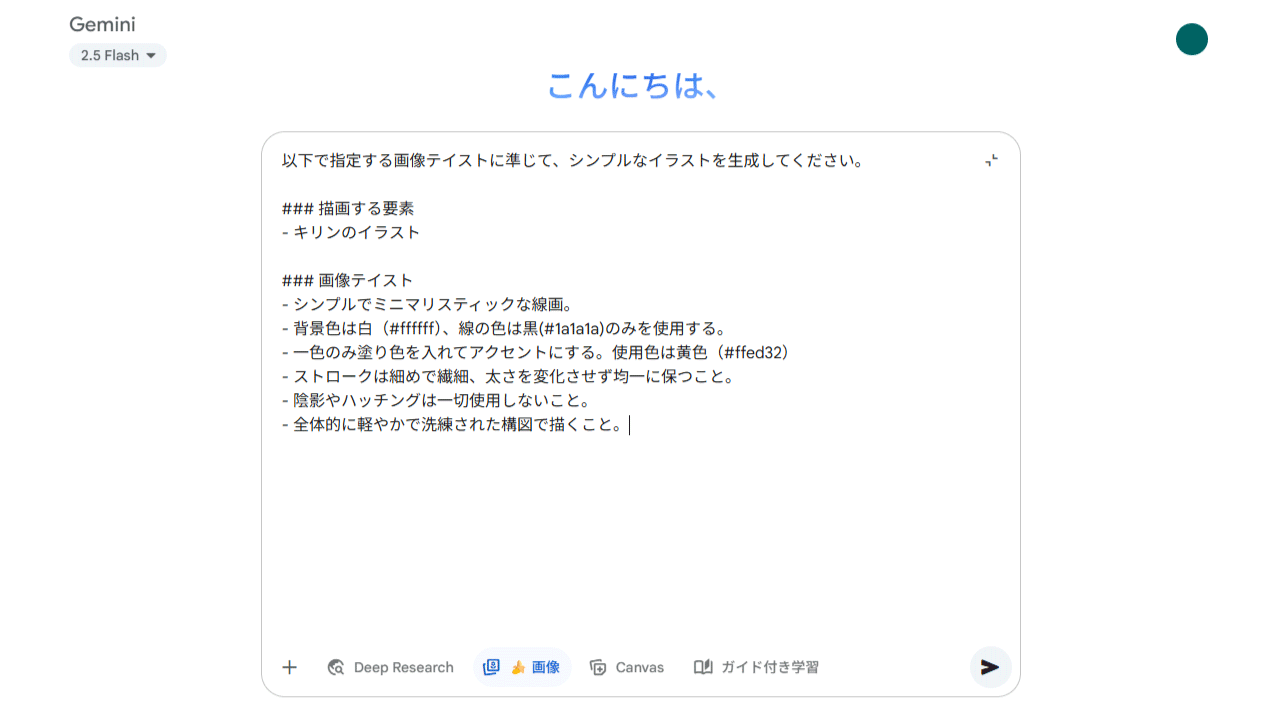 file