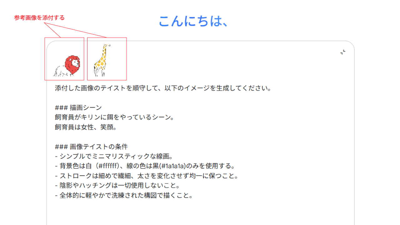 file
