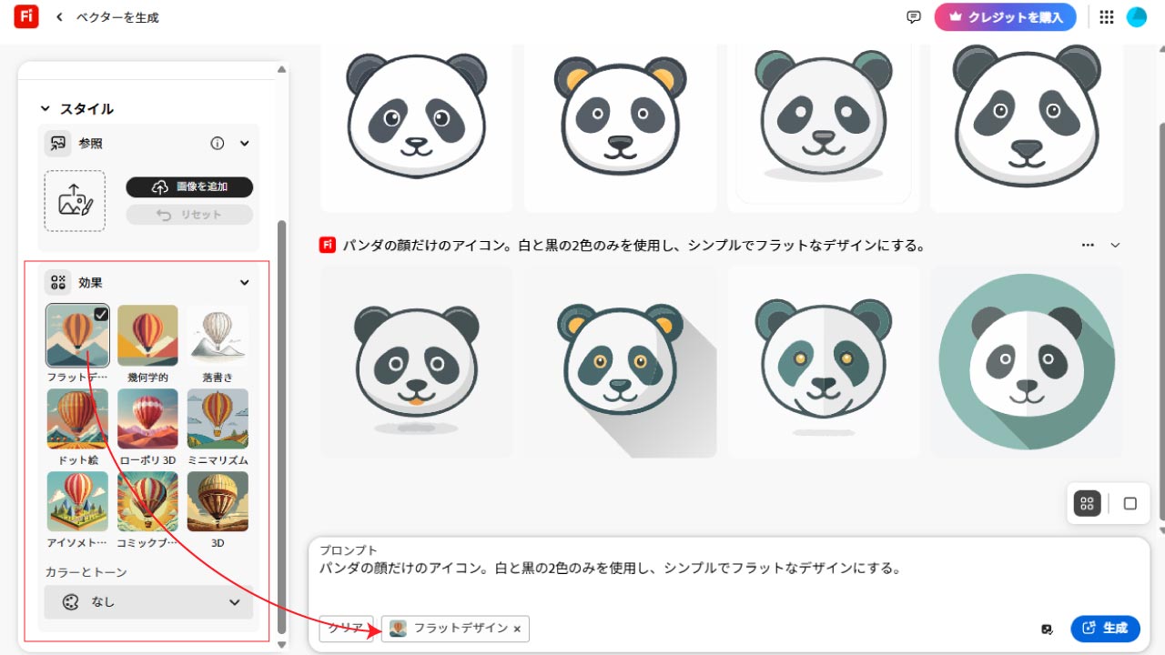 file