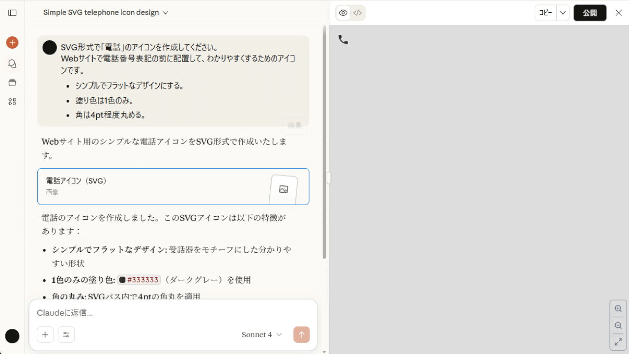 file
