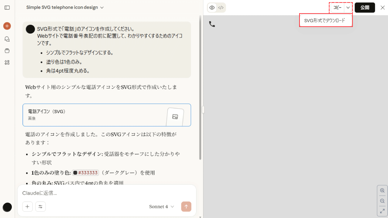file
