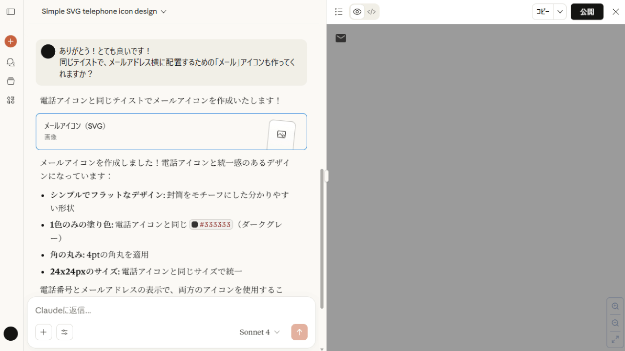 file