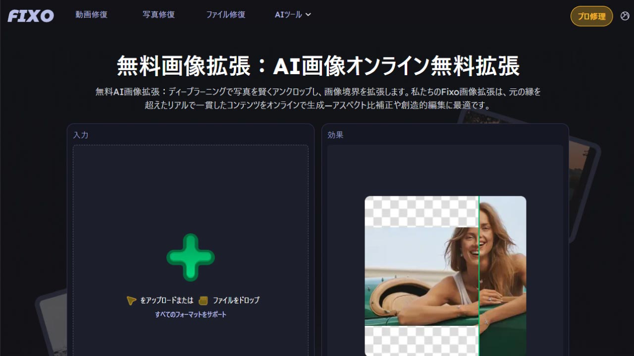 file