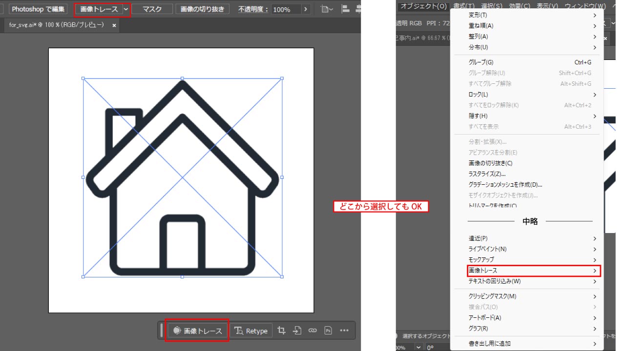 file
