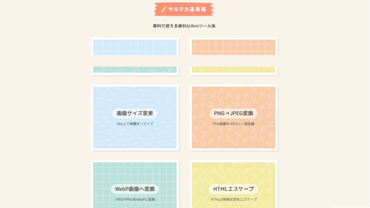 file