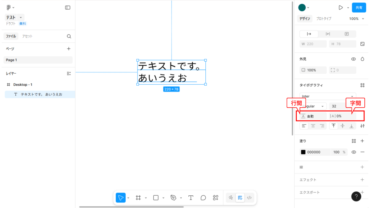 file