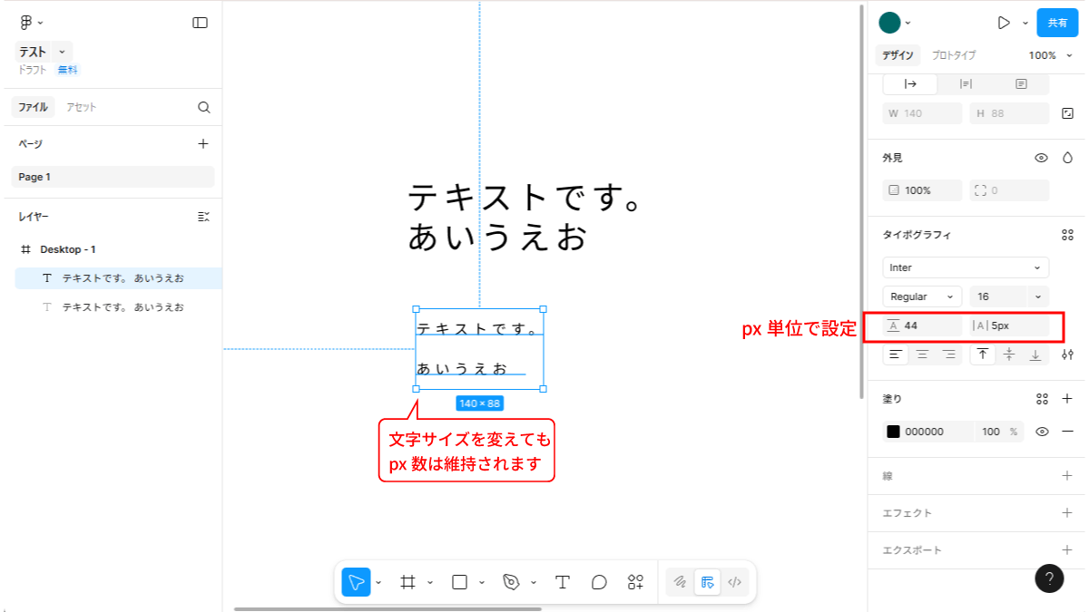 file