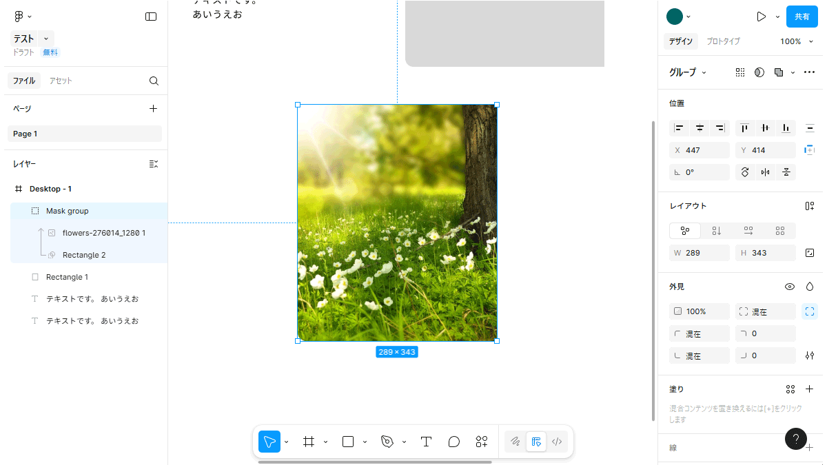 file