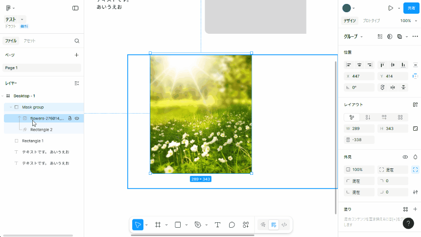 file