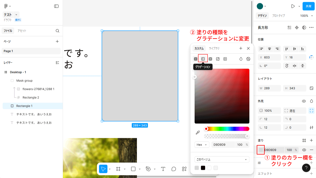 file