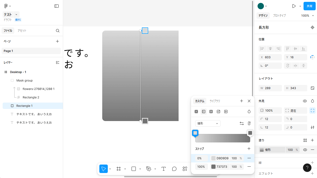 file