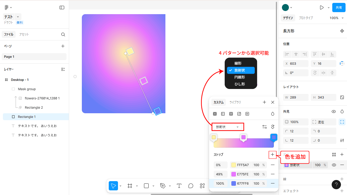 file