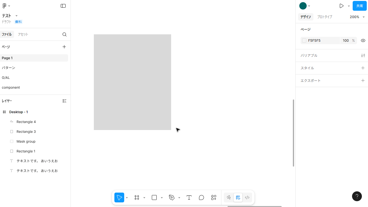 file