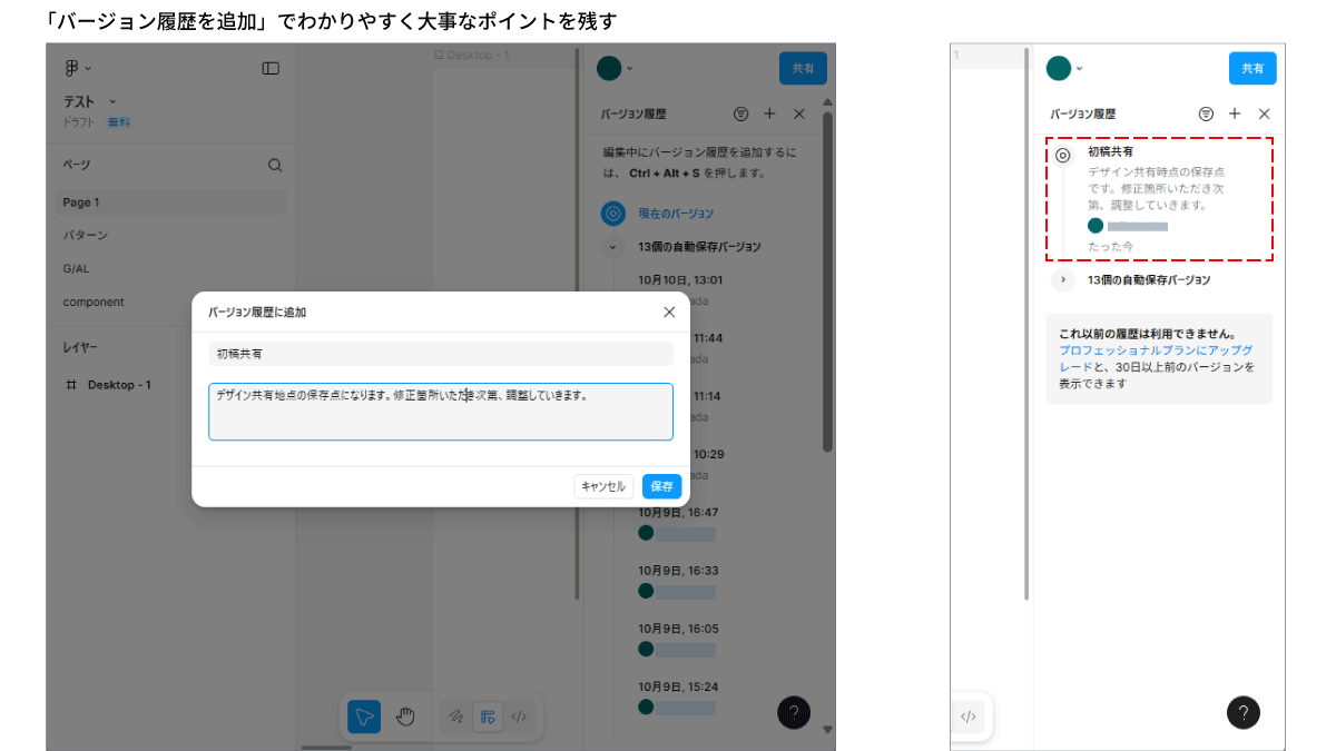 file