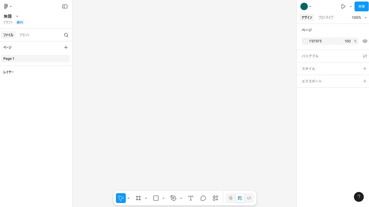 file