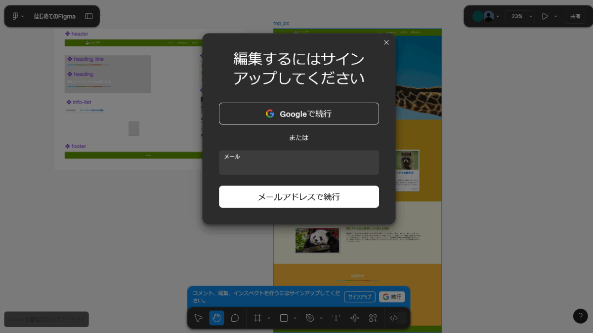 file