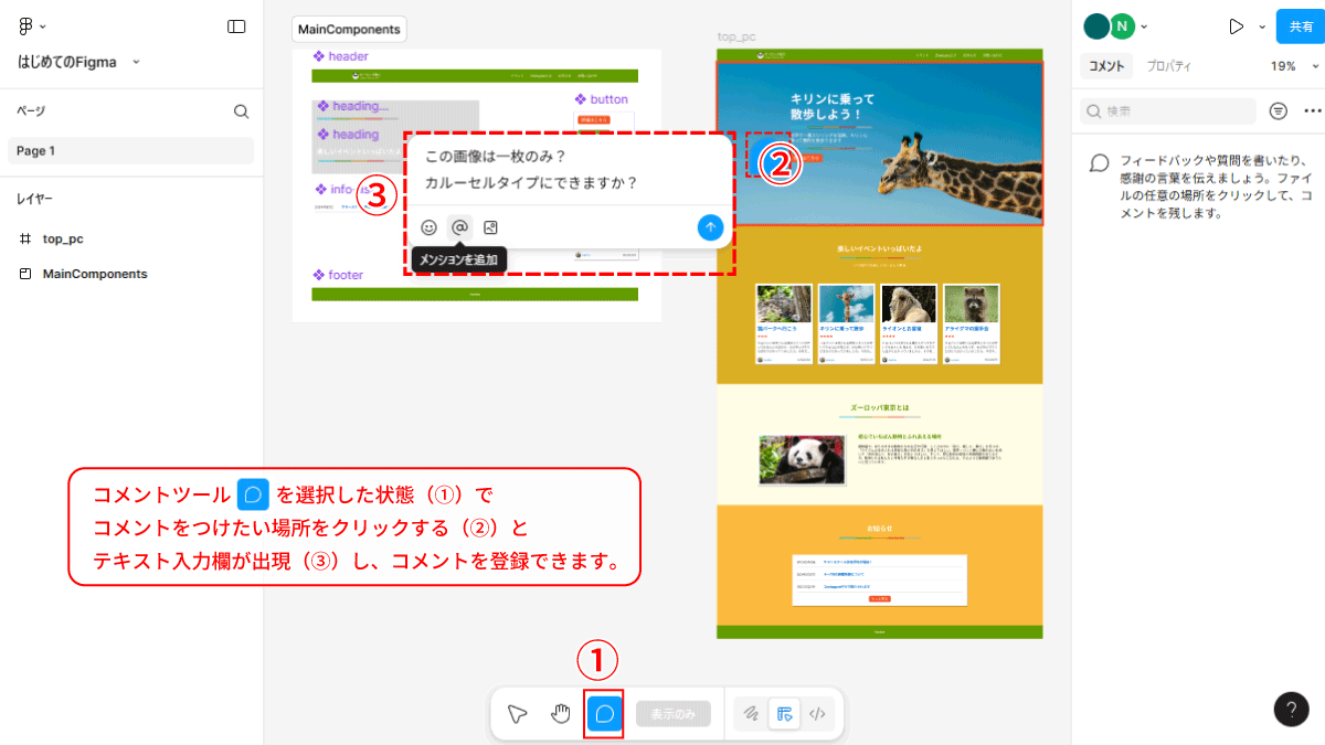 file