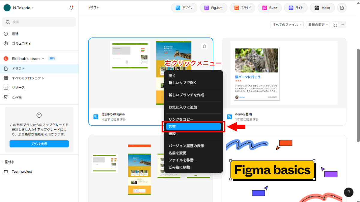 file