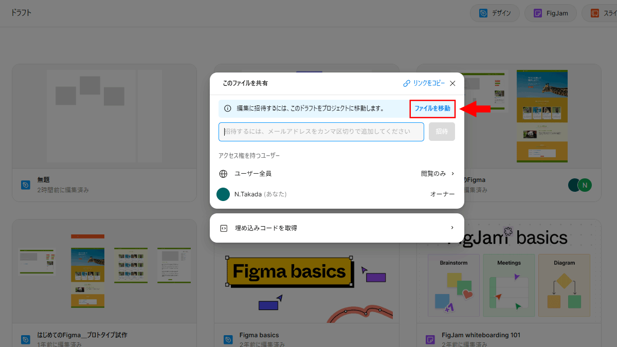 file