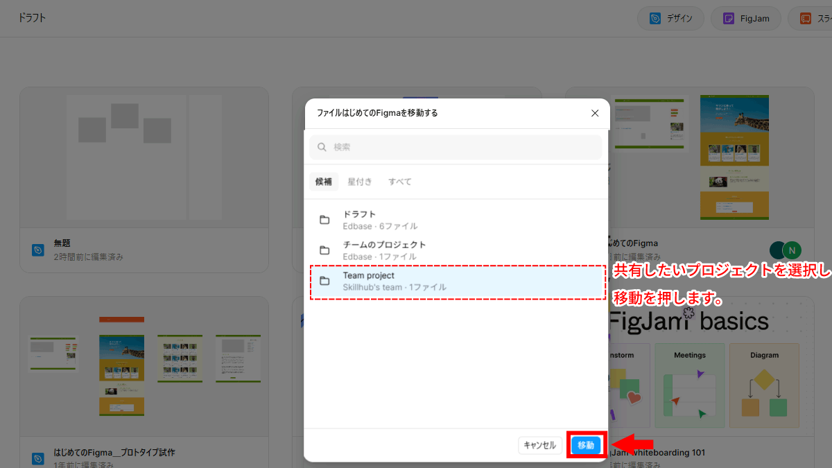 file