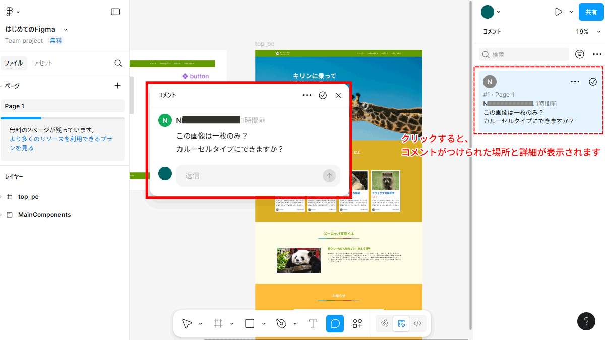 file
