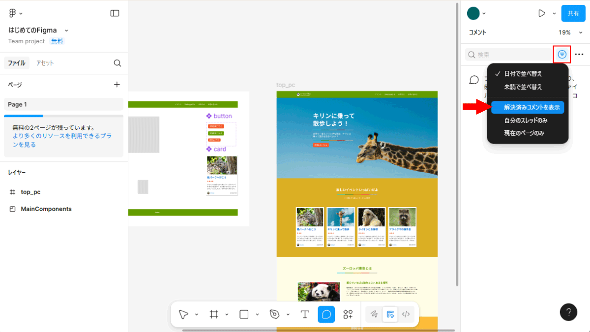 file