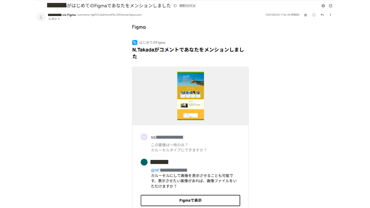 file