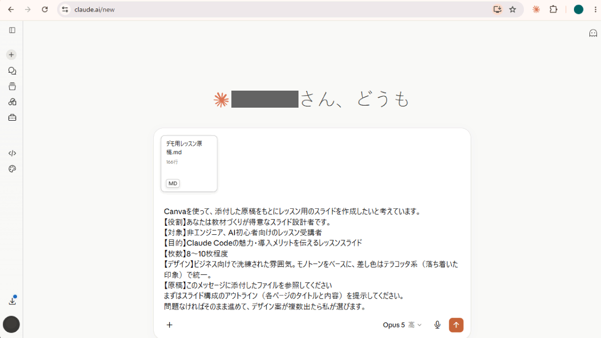 file