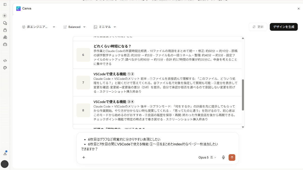 file