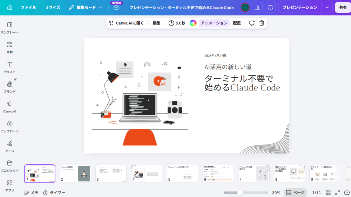 file