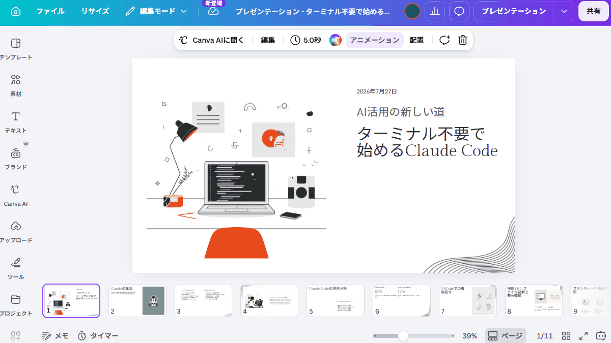 file