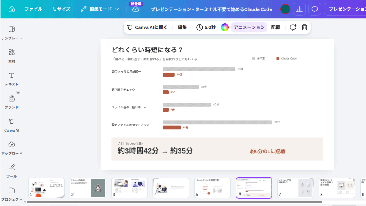 file