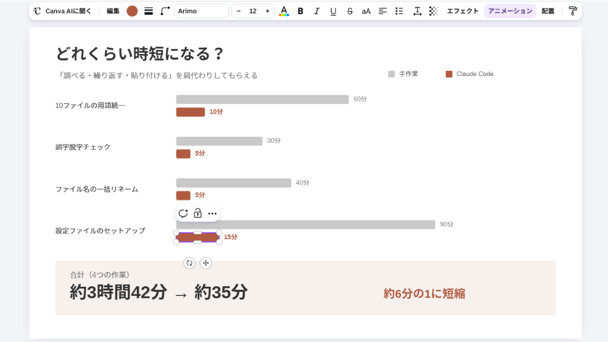 file
