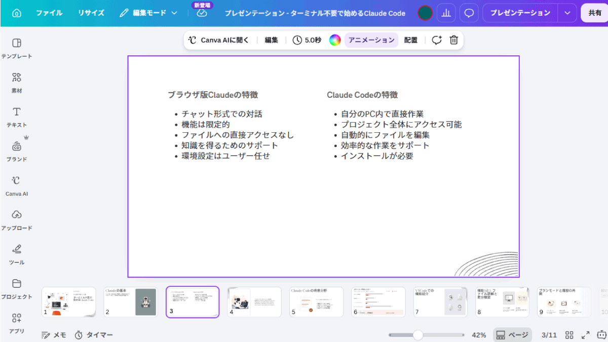 file