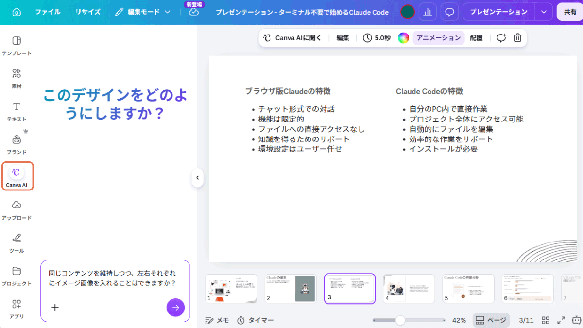 file