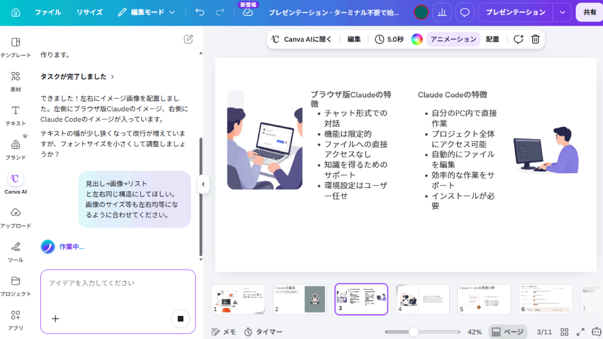 file