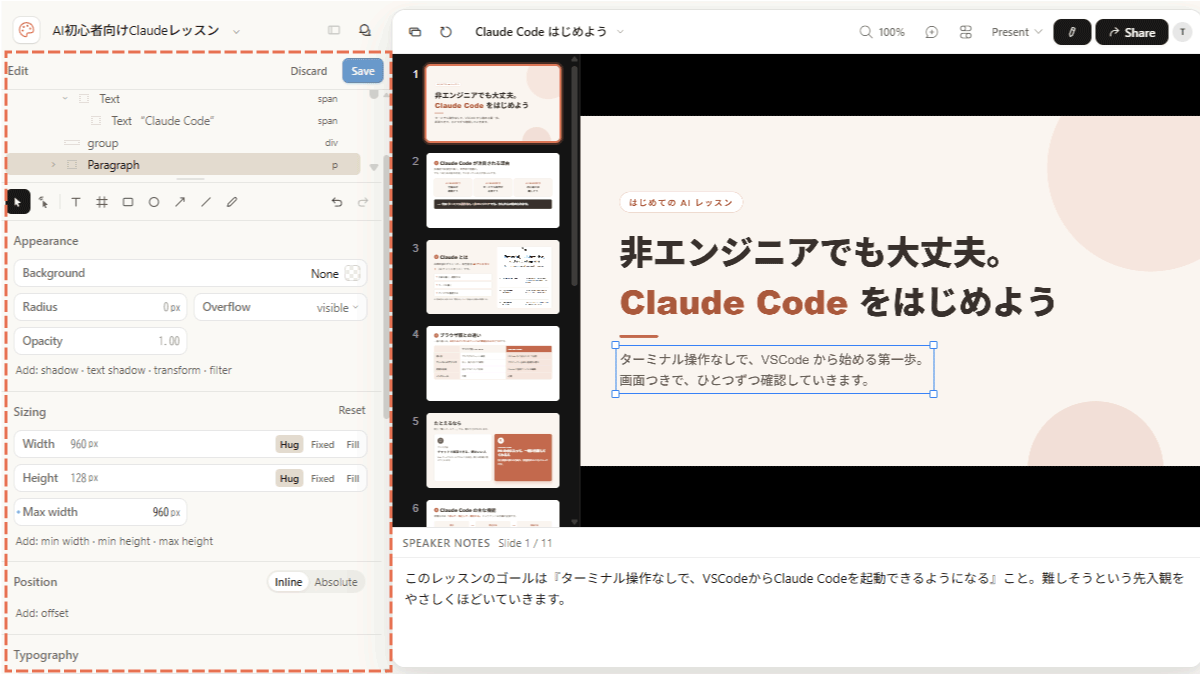 file